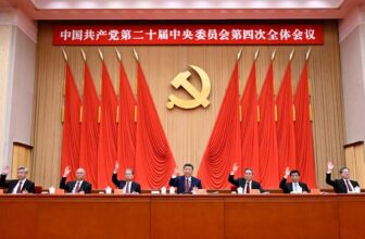 China’s newest five-year plan goals for technological self-reliance